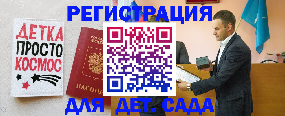 временная регистрация собственник в Ревде