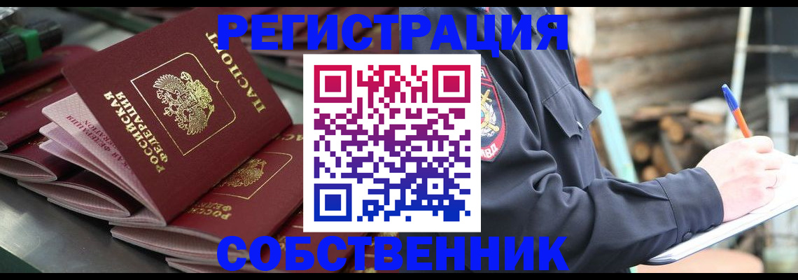 форма 3 в Ревде