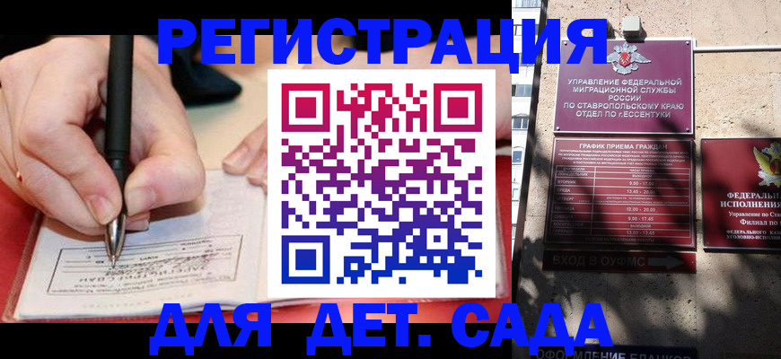 форма 3 в Ревде