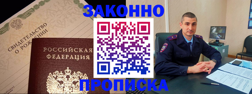 форма 3 в Ревде